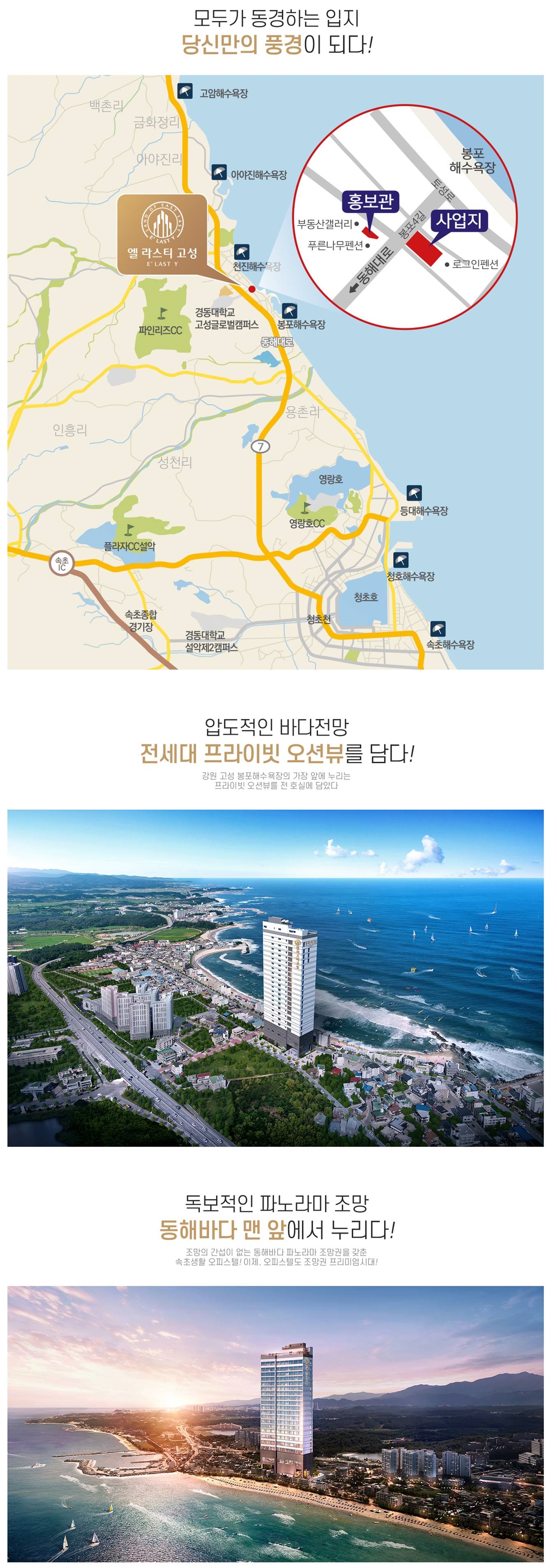 입지환경